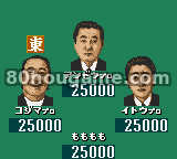 麻将高手GB2封面
