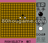 坂田五郎象棋教室封面