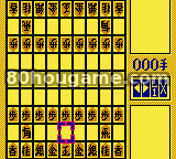将棋2封面