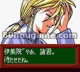 心跳回忆口袋文化篇林荫小径的旋律封面
