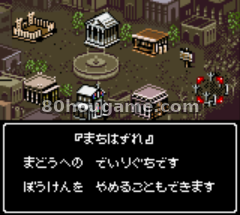 巫术帝国封面