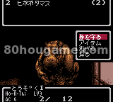 魔法门3封面
