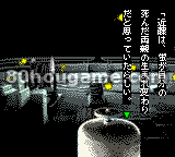 夜蝶俱乐部GB封面