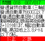 驾驶执照封面
