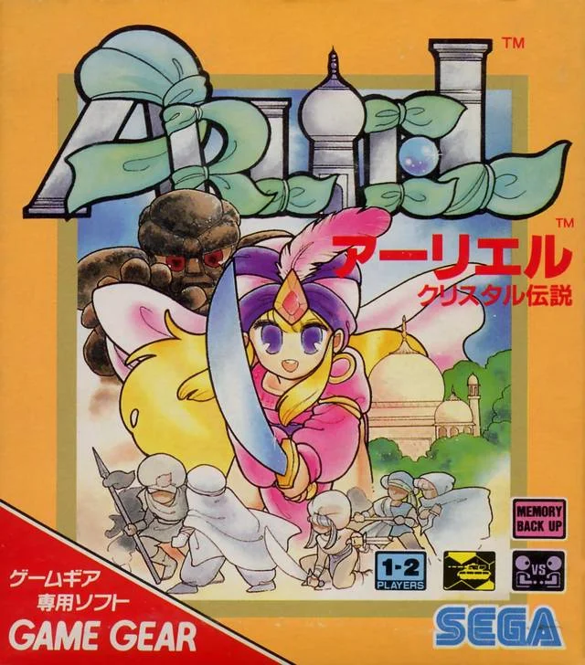 crystal warriors封面