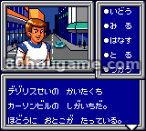 梦幻星球冒险封面