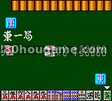 麻将大对战豪牌2封面
