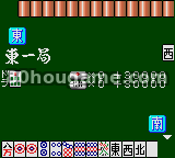 对战麻将豪派封面
