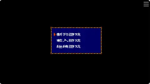 梦幻模拟战1(2018新dump)封面