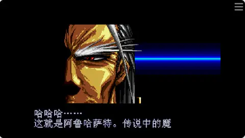 梦幻模拟战2封面
