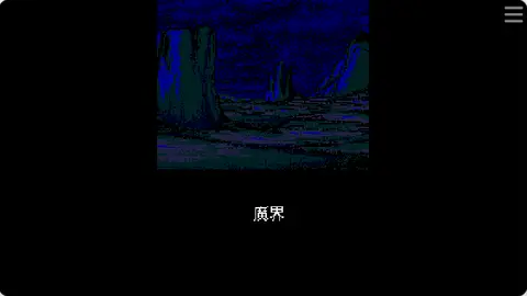 梦幻战士3封面