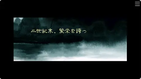 三国志4封面