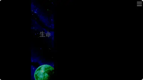 梦幻之星4-千年纪的终结(简)封面