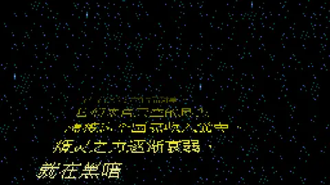 神奇小子5怪物世界4(简)封面