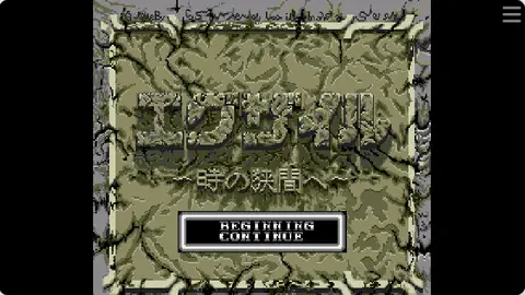 时空异变封面
