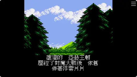 帝国王朝-亚瑟传说(修正版)封面