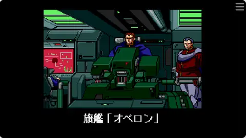 星际枪骑兵封面