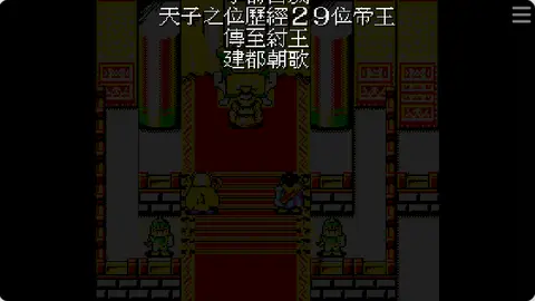 封神英杰传(修正版)封面