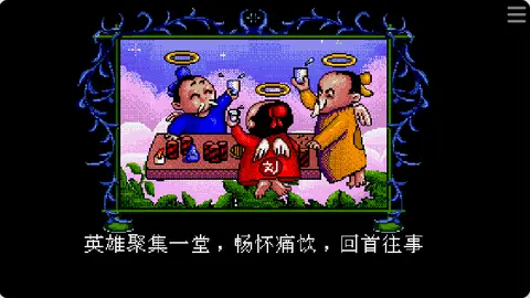 爆笑三国封面