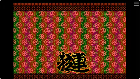 魔王连狮子封面