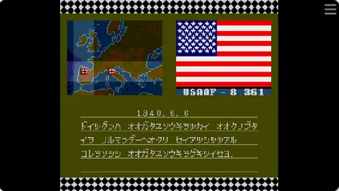 野马战机封面