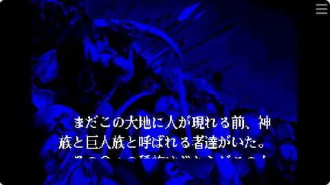 不死战士封面