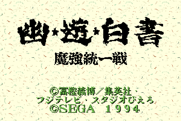 Yuyu封面