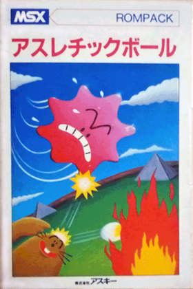 田径球封面