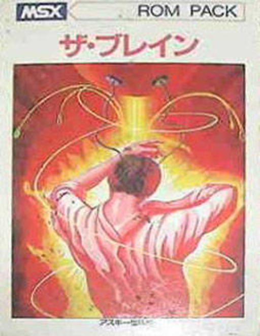脑力王封面