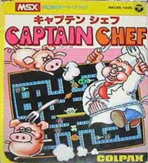 主厨上校封面