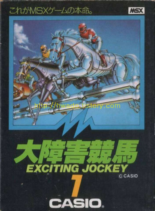 卡西欧赛马封面