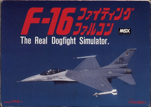 F16战隼封面