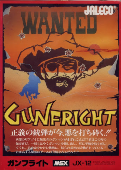 枪击恐慌封面