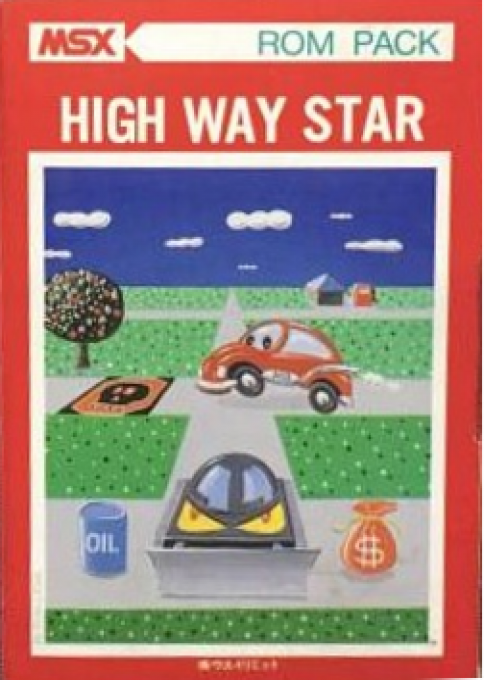 高速公路之星封面