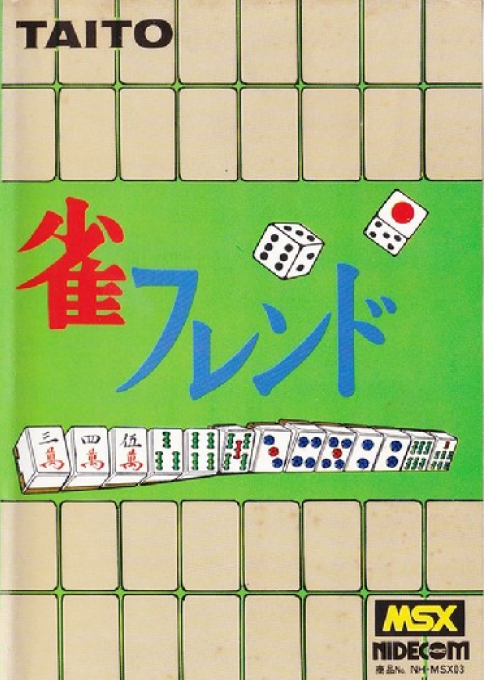 Jyan朋友封面
