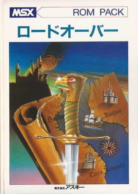 领主统治封面