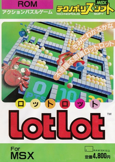 Lot Lot封面