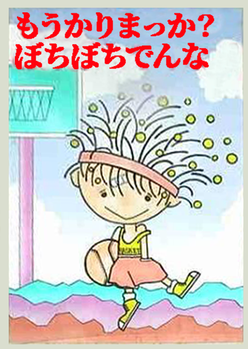 摩卡里玛卡封面