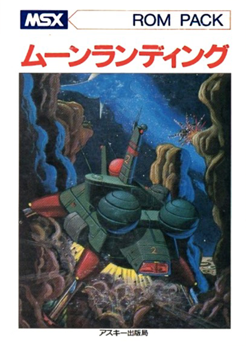 月球登陆封面