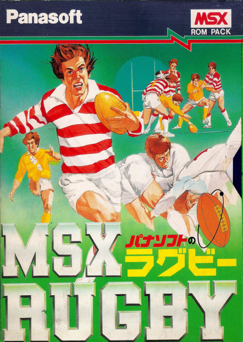 MSX橄榄球封面
