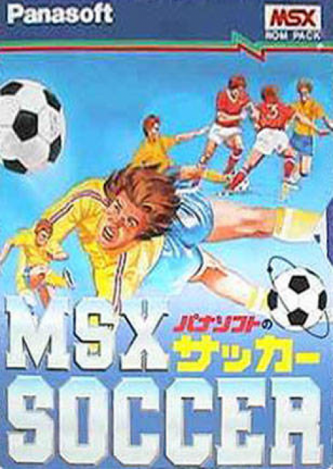 MSX足球封面