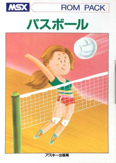 传球封面