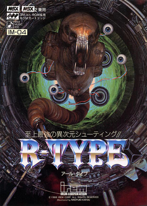 R-TYPE封面