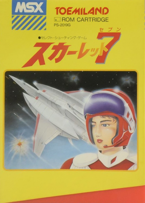 深红7封面