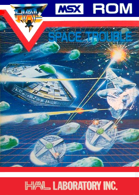 太空麻烦封面