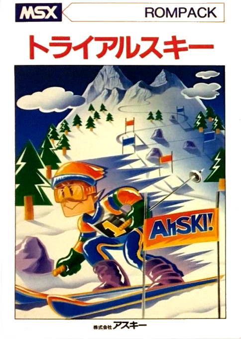 试验滑雪封面