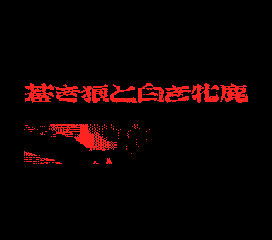 成吉思汗封面