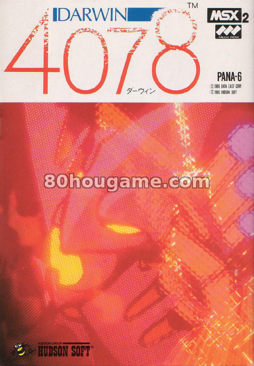 达尔文4078封面