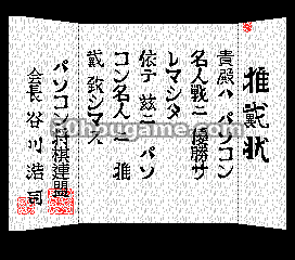 象棋指南2封面