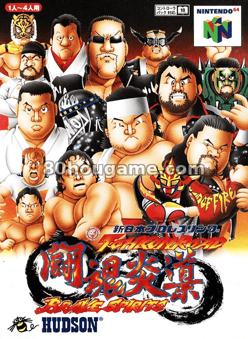 新日本职业摔角封面